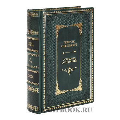 Миниатюра - 