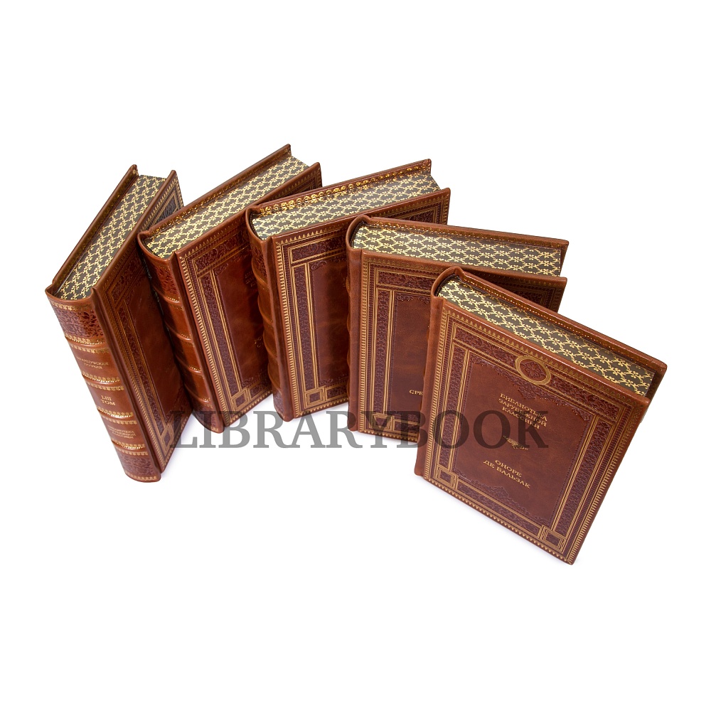 Подарочные книги Библиотека зарубежной классики в 100 томах в кожаном переплете