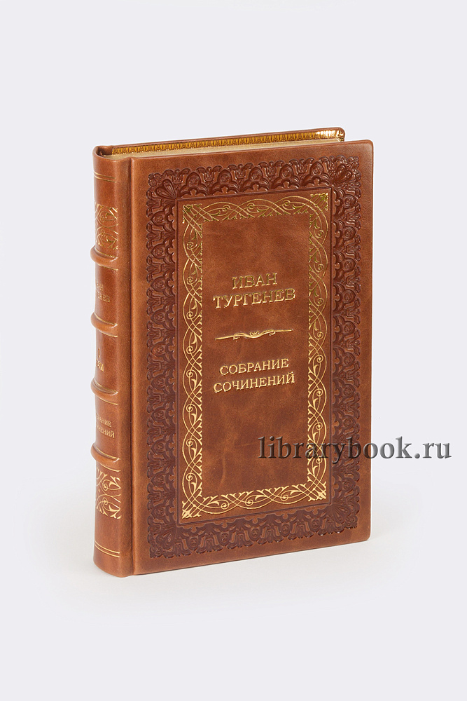 Подарочные книги Иван Тургенев. Собрание сочинений в 6 томах в кожаном переплете