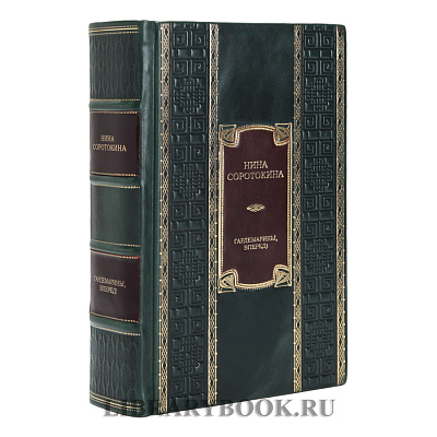 Миниатюра - 