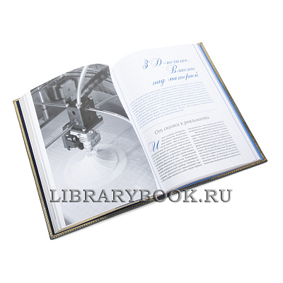 Миниатюра - 