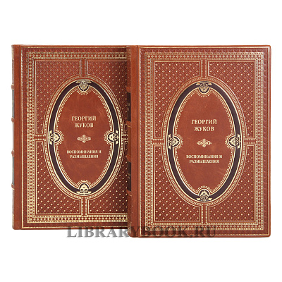 Миниатюра - 