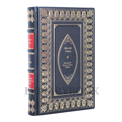 Миниатюра - 