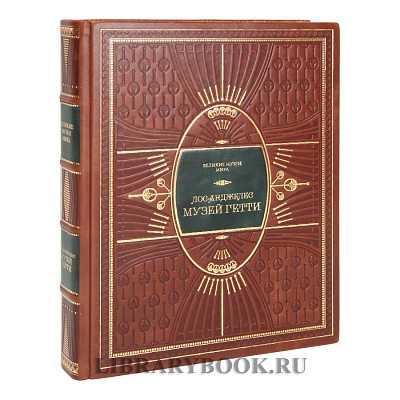 Миниатюра - 