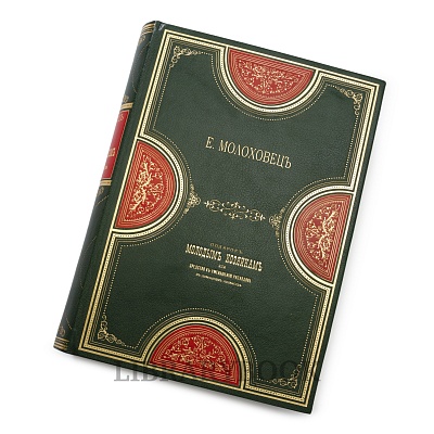 Миниатюра - 