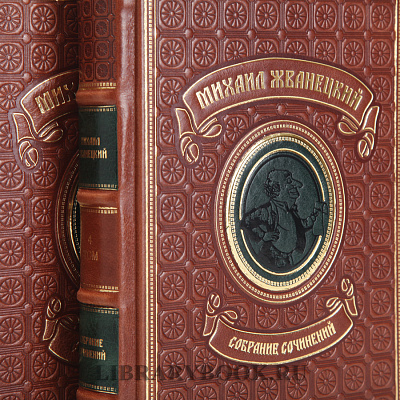 Миниатюра - 