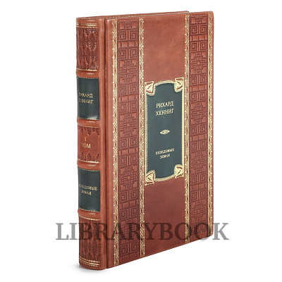 Миниатюра - 