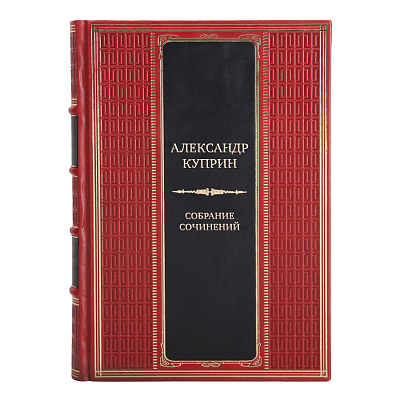 Коллекционные книги Александр Куприн Собрание сочинений в 9-ти томах