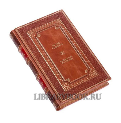 Миниатюра - 