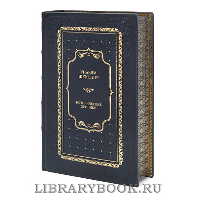 Миниатюра - 
