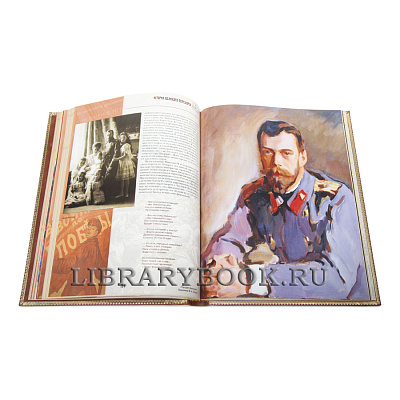 Миниатюра - 