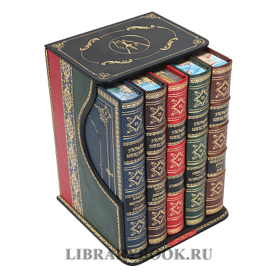 Эксклюзивные книги Уильям Шекспир. Собрание сочинений в 5 книгах в кожаном переплете