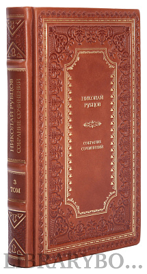 Миниатюра - 