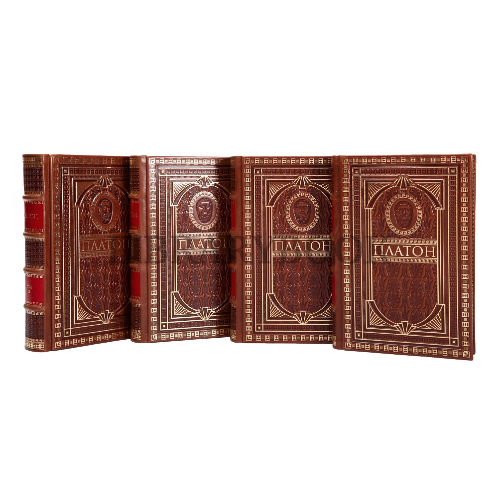 Коллекционное издание книги Платон Сочинения в 4 томах в кожаном переплете