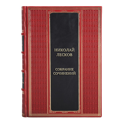 Эксклюзивные книги Николай Лесков Собрание сочинений в 6 томах