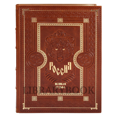 Миниатюра - 