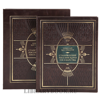 Миниатюра - 