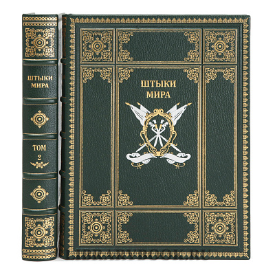 Миниатюра - 