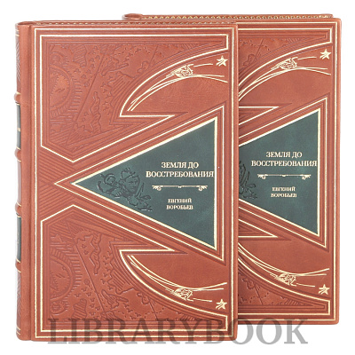 Миниатюра - 