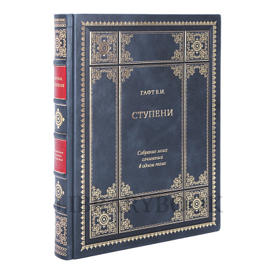 Миниатюра - 