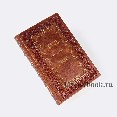 Миниатюра - 