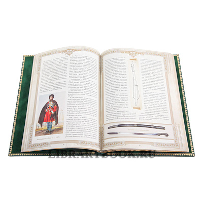 Миниатюра - 