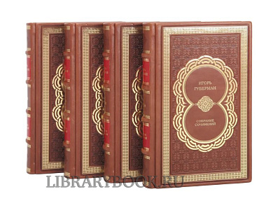 Миниатюра - 