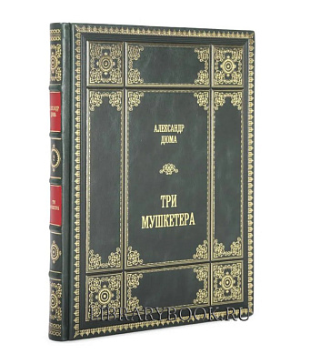 Миниатюра - 