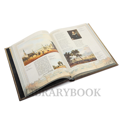 Миниатюра - 