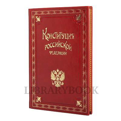 Миниатюра - 