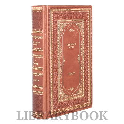 Миниатюра - 