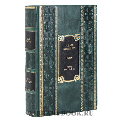 Миниатюра - 