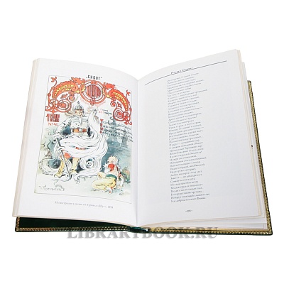 Миниатюра - 