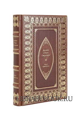 Миниатюра - 