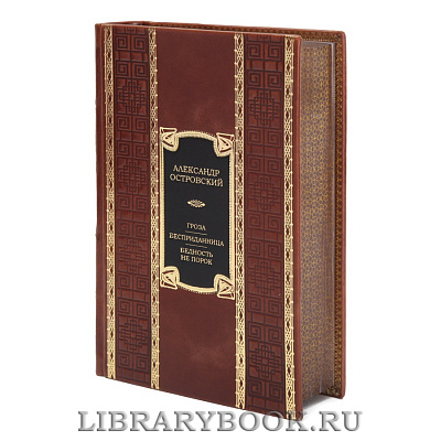 Миниатюра - 