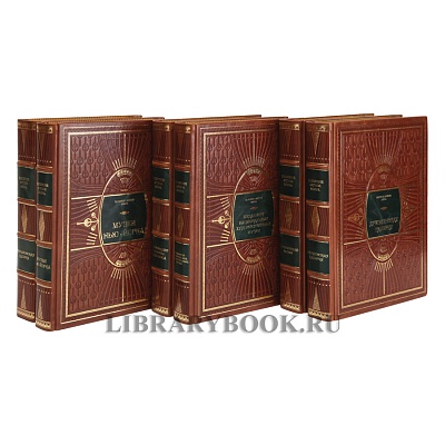 Миниатюра - 