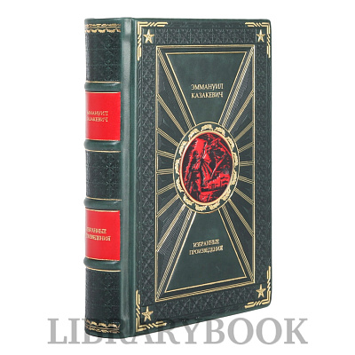 Миниатюра - 