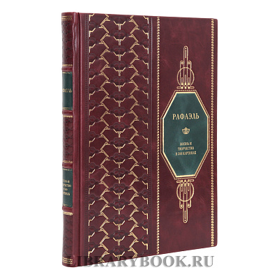 Миниатюра - 