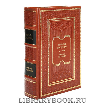 Миниатюра - 