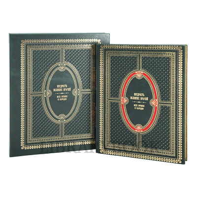 Миниатюра - 