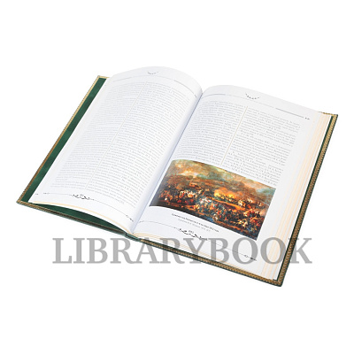 Миниатюра - 