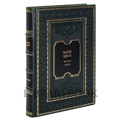 Миниатюра - 