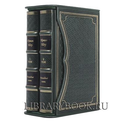 Эксклюзивное издание книги Молодые львы Ирвин Шоу в кожаном переплете