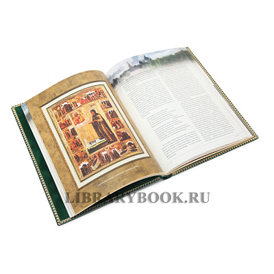 Миниатюра - 