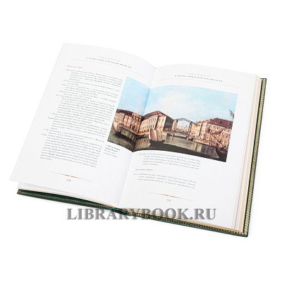 Миниатюра - 