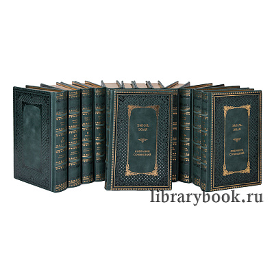 Подарочное издание книги Эмиль Золя. Собрание сочинений в 16 томах в кожаном переплете