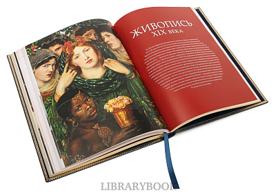 Миниатюра - 