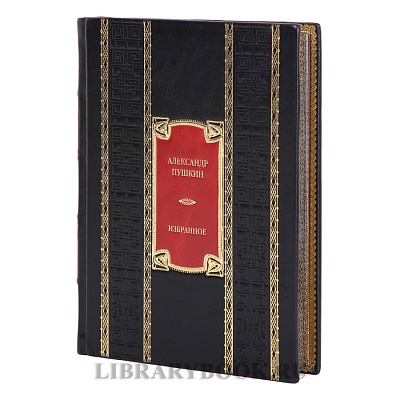 Миниатюра - 