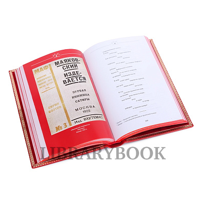 Миниатюра - 