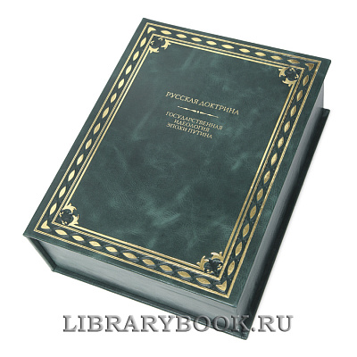 Миниатюра - 